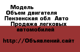  › Модель ­ Toyota RAV4 › Объем двигателя ­ 20 - Пензенская обл. Авто » Продажа легковых автомобилей   